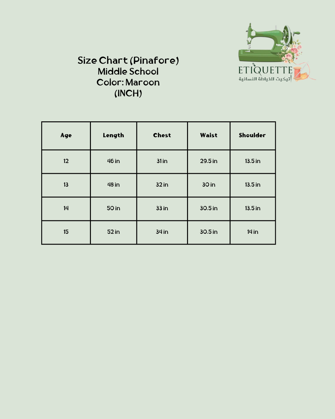 مريول عنابي لمرحلة الإعدادي
