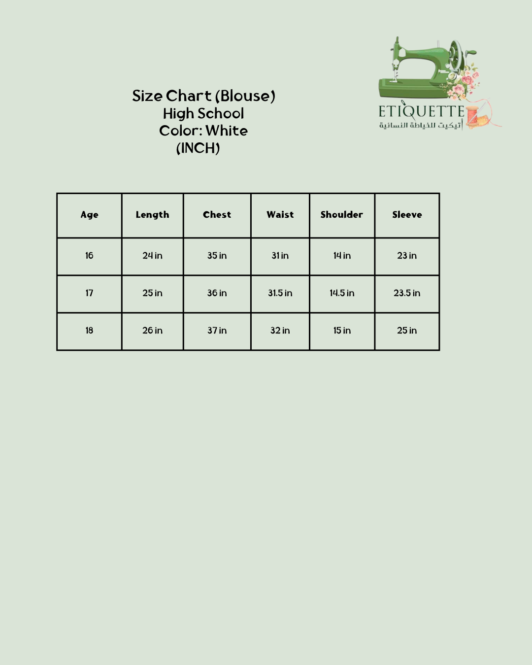 قميص ابيض قصير الكم