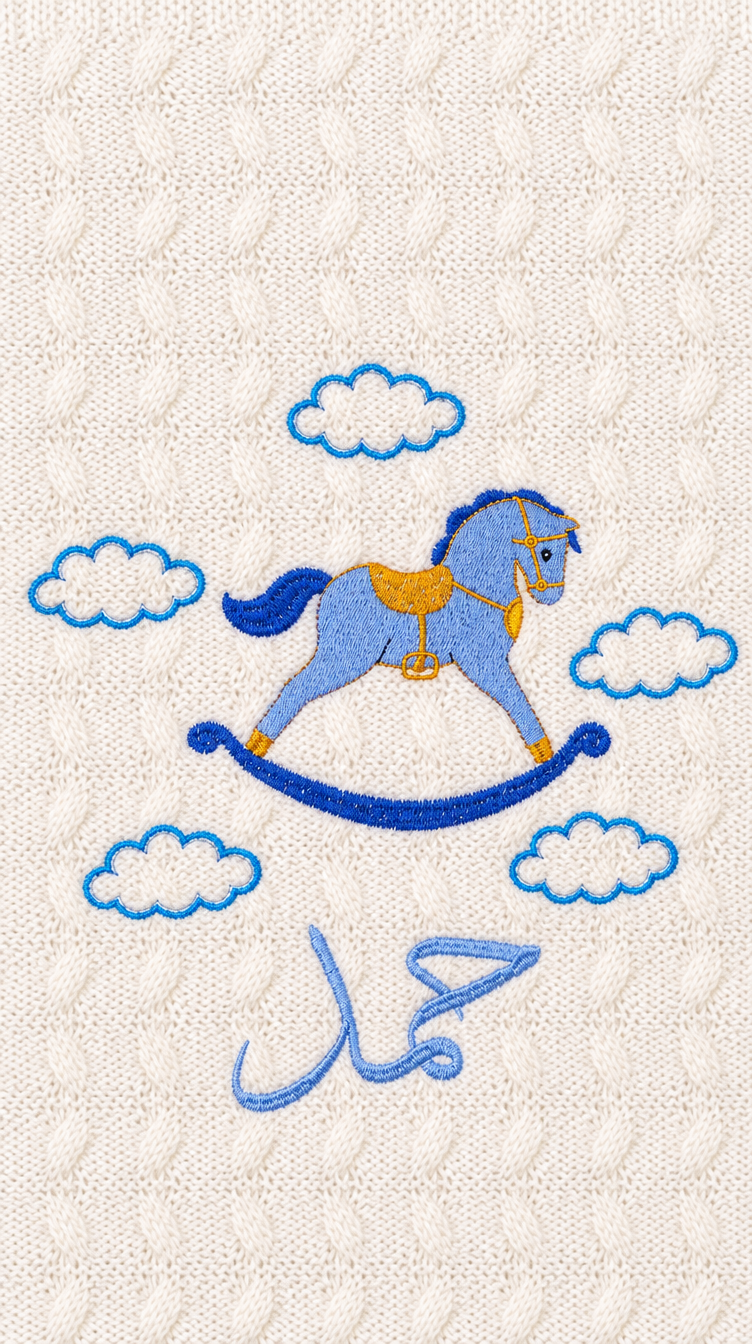 بطانية مواليد مطرّزة بالاسم | Personalized Knitted Baby Blanket