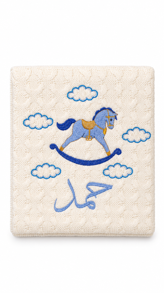 بطانية مواليد مطرّزة بالاسم | Personalized Knitted Baby Blanket