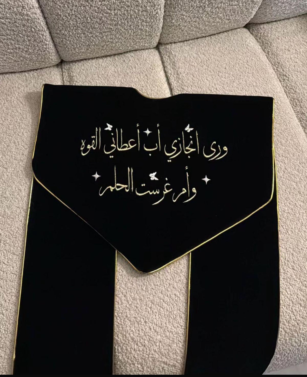 تطريز الوشاح من الخلف