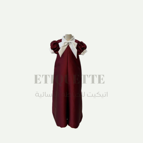 Qatar National Day Dress#1